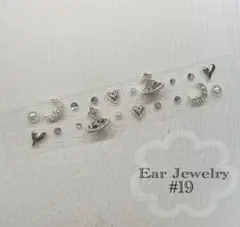 耳ツボジュエリー シール キラキラ シルバー 惑星 月 ハート y2k #19