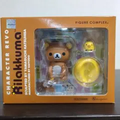 新品】リラックマ メガネスタンド 小物入れ付き 置物 インテリア 眼鏡
