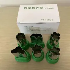 【新品】下村企販　野菜抜き型　6個セット（松・竹・梅・菊・桜・桔梗）のサムネイル
