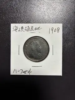 2026年最新】海峡植民地 5 セント銀貨の人気アイテム - メルカリ