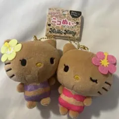 にこぬい★ハローキティ大好きなお方へ★ぬいぐるみ　キーホルダー　日焼け