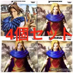 キングダム Grandista 李牧 楊端和 フィギュア 4点セット
