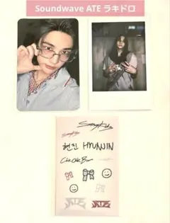 スキズ　ヒョンジン　ラキドロ　 ate soundwaveトレカセット straykids スキズ ATE soundwave ラキドロ ヒョンジン - メルカリ