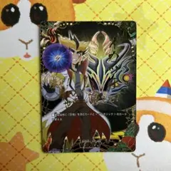 バディファイト 百鬼夜行 フラッグ イカヅチ シークレット