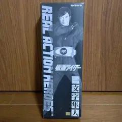 2026年最新】RAH 一文字隼人の人気アイテム - メルカリ