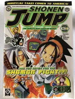 アメリカ版　少年ジャンプ　2004/3 vol.15
