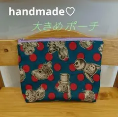 ジョリーフルール 大きめポーチ ハンドメイド