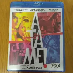 【未開封】アタメ('89スペイン)