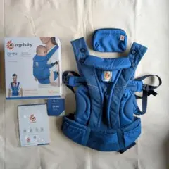 【ergobabyエルゴベビー】OMNIbreeze 抱っこ紐 サファイアブルー