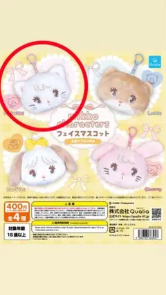 mikko characters　フェイスマスコット