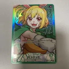 ワンピースカードゲーム キャロット リーダーパラレル