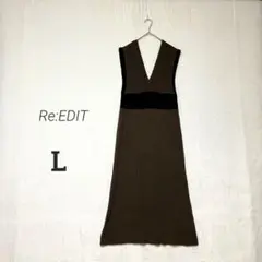 【Re:EDIT】良品☘️バイカラー ニット ジャンパースカート ロングワンピース