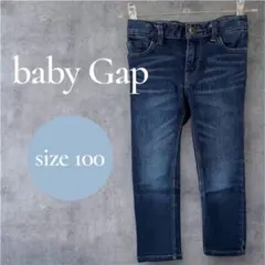 baby gap ダークブルー スキニーデニムパンツ 100 ベビー　　キッズ