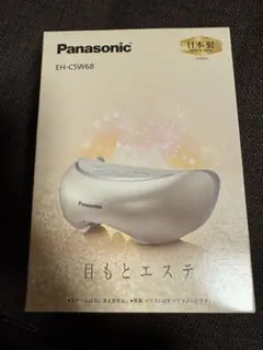 新品未使用　Panasonic 目もとエステ EH-CSW68-N 概要 目もとエステ EH-SW68 | フェイスケア（スチーマー・美顔器