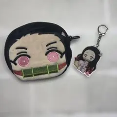 鬼滅の刃 禰豆子 ポーチとキーホルダー
