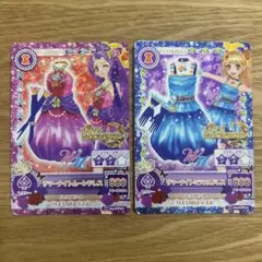 アイカツ! ラブムーンライズカード 2枚セット