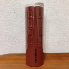 スターバックス バレンタイン チョコレート シリンダータンブラー 470ml