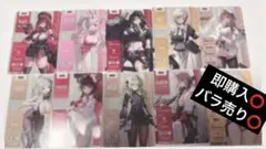 勝利の女神:NIKKE メタリックパスコレクション まとめ売り
