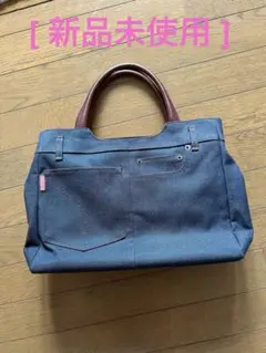 【 新品未使用 】　MK MICHEL KLEIN デニム トートバッグ
