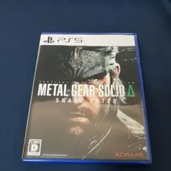 PS5 METAL GEAR SOLID Delta: SNAKE EATER