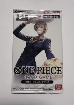 ONE PIECE CARD GAME プロモーションパック Vol.3
