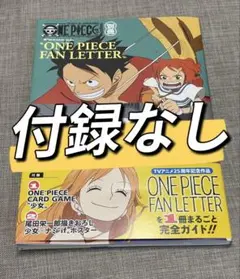 週刊少年 ジャンプ 34号 ワンピース カラー 巻頭カラー ナミ 1121話