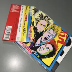 (2648) SA great operation グレイト・オペレーション