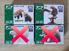 廃盤レア品含む アニア 4点セット - メルカリ