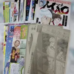 週刊少年サンデー切り抜き　対談　表紙　　センターカラー　MAO　葬送のフリーレン