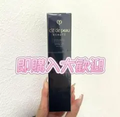 CPB クレ・ド・ポーボーテ ヴォワールコレクチュールn 40g