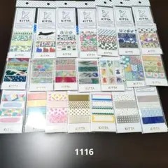 ♡ハローキティ kittyちゃん フロート風マスキングテープセット マステ