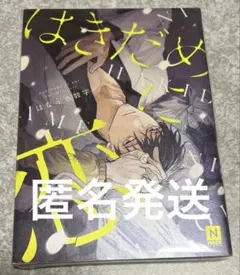 まかいむママ様 リクエスト 3点 まとめ商品
