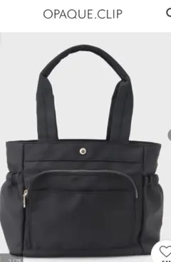 OPAQUE.CLIP ブラック トートバッグ　美品