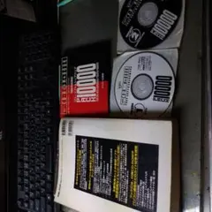 PACK 10000 フリーソフト　CD-ROM2枚組