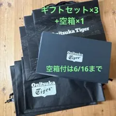 2026年最新】オニツカタイガー空箱の人気アイテム - メルカリ