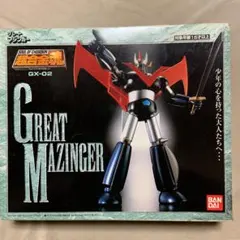 2026年最新】グレートマジンガーの人気アイテム - メルカリ