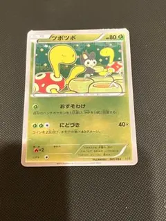 2026年最新】ebb ミラーの人気アイテム - メルカリ