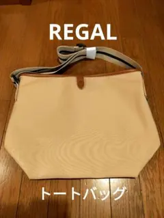 新品未使用 REGAL キャンバス トートバッグ キャンペーンプレゼント 非売品のサムネイル