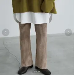 【新品】セレクトモカ　ピグメントローゲージニットパンツ　F ベージュ