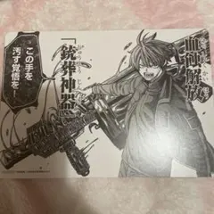 桃源暗鬼 一ノ瀬四季 メイド バニー Gratte 缶バ カード まとめ売り