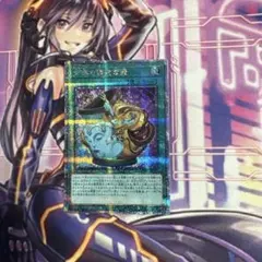 遊戯王 魔術師の弟子 ブラックマジシャンガール ウルトラ ③ - メルカリ