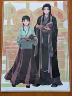 小説 薬屋のひとりごと 原作展 A3クリアファイル