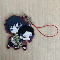 鬼滅の刃 冨岡義勇 胡蝶しのぶ ラバーストラップ（在庫②）