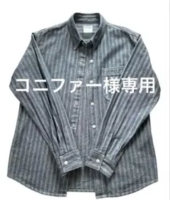 【美品】コジマジーンズ KOJIMA GENES 長袖 デニムシャツ ストライプ