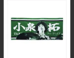 長谷川カオナシ 初期 イタタオル クリープハイプ イタタオル 長谷川カオナシ - メルカリ