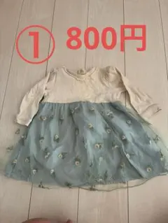 branses petit main 花柄 チュール トップス 90