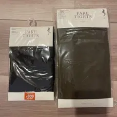FAKE TIGHTS 2点セット M-Lサイズ