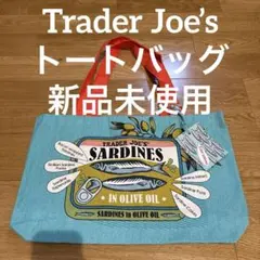 Trader Joe'sトートバッグ