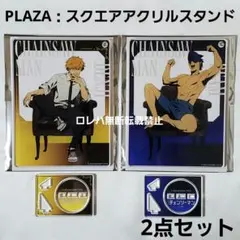 劇場版『チェンソーマン レゼ篇』プラザ：スクエアアクリルスタンド デンジ＆ビーム