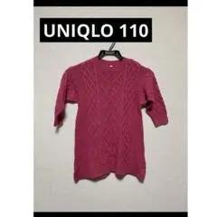 UNIQLO ユニクロ　　ケーブルニットワンピース　110 ピンク　かわいい